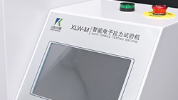 教你正確操作電子拉力試驗(yàn)機(jī)的各個(gè)按鈕作用!