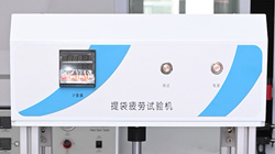 詳解提袋疲勞試驗機(jī)的功能與保養(yǎng)！