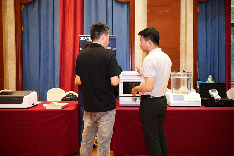 荊楚科學儀器交流會.jpg