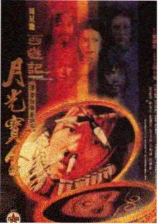 悬疑伦理电影回声之家高清剧照